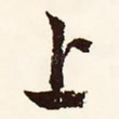 上