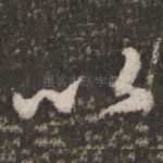 以
