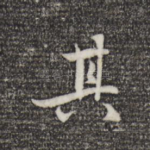 其