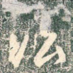法
