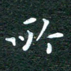 所