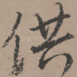 供
