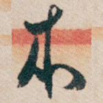 本