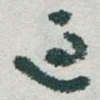 過