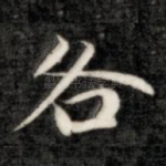 各