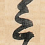 三