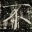 不