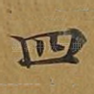四