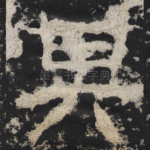 其