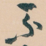 不