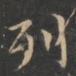 列