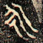 永