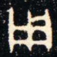 用