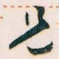 兄