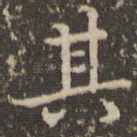 其