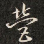 营