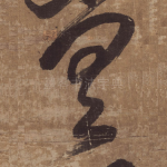 有