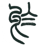 于