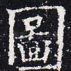 图