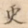 更