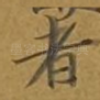 者