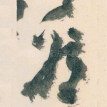 㸔