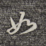 如