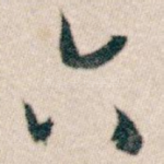 六