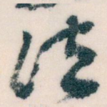法