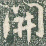 开