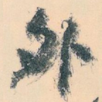 外