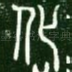 化