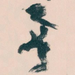 要