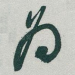为