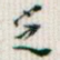 定