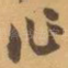 作