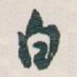 白