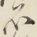 石