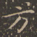 方