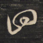 四
