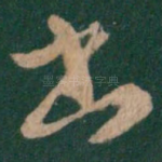 书