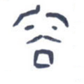 容
