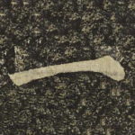 一