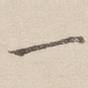 一