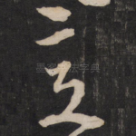意