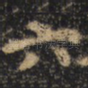 六