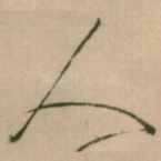 人