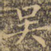 吴