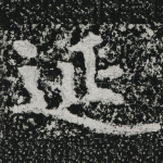 延