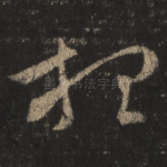 想